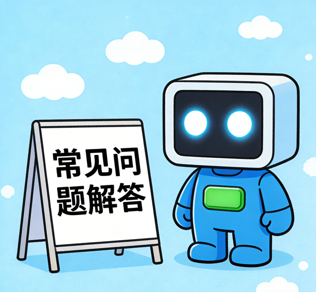 宁波万向娱乐常见问题